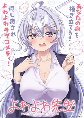 雾色边际 动漫 2025